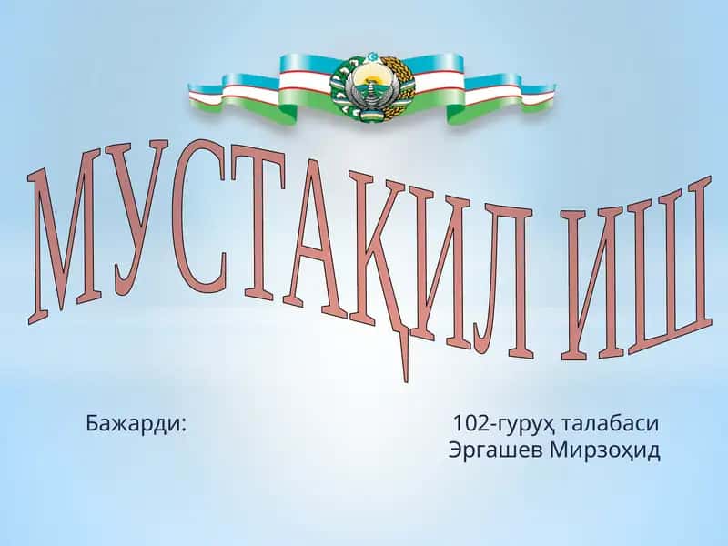 Pul krediti