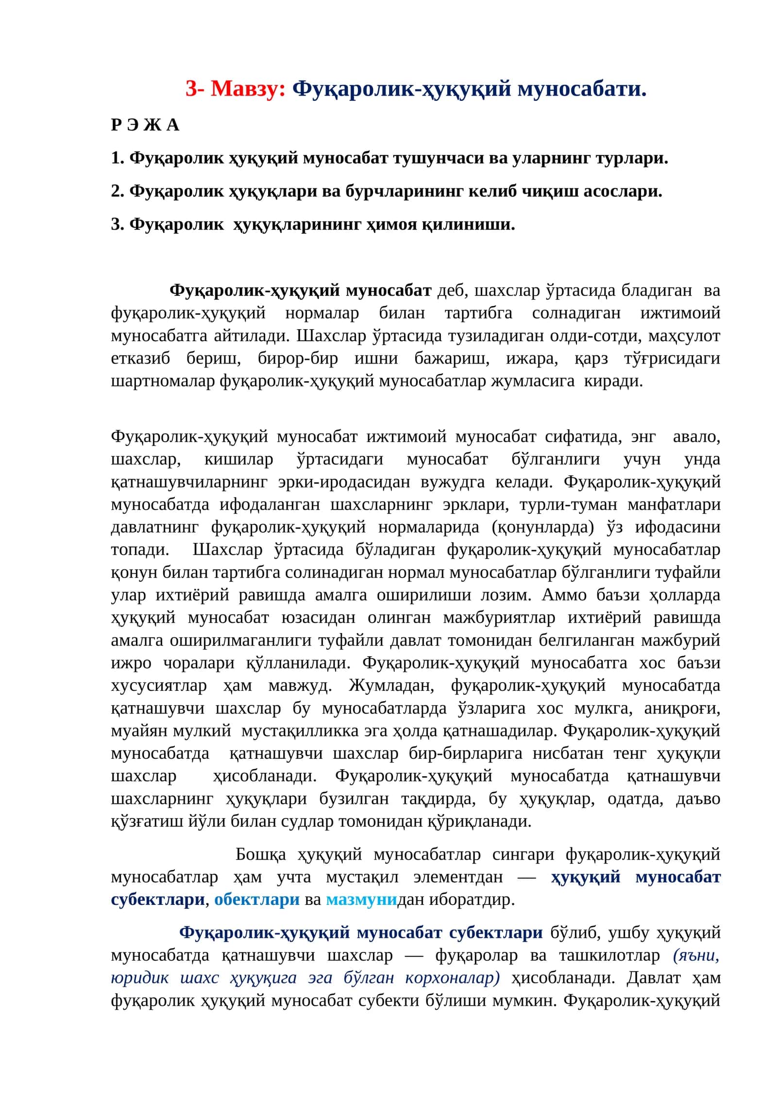 Фуқарoлик-ҳуқуқий мунoсабати