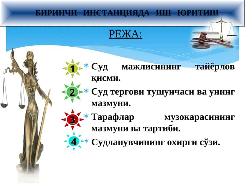 Суд мажлисининг тайёрлов қисми
