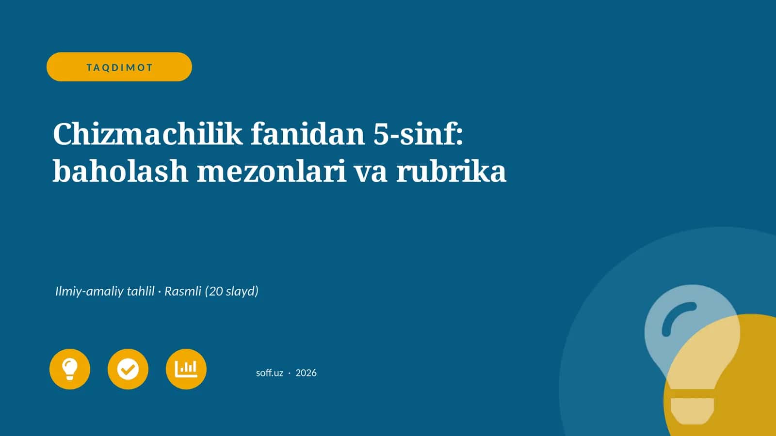 5-sinf Chizmachilik fanidan baholash mezonlari va rubrika