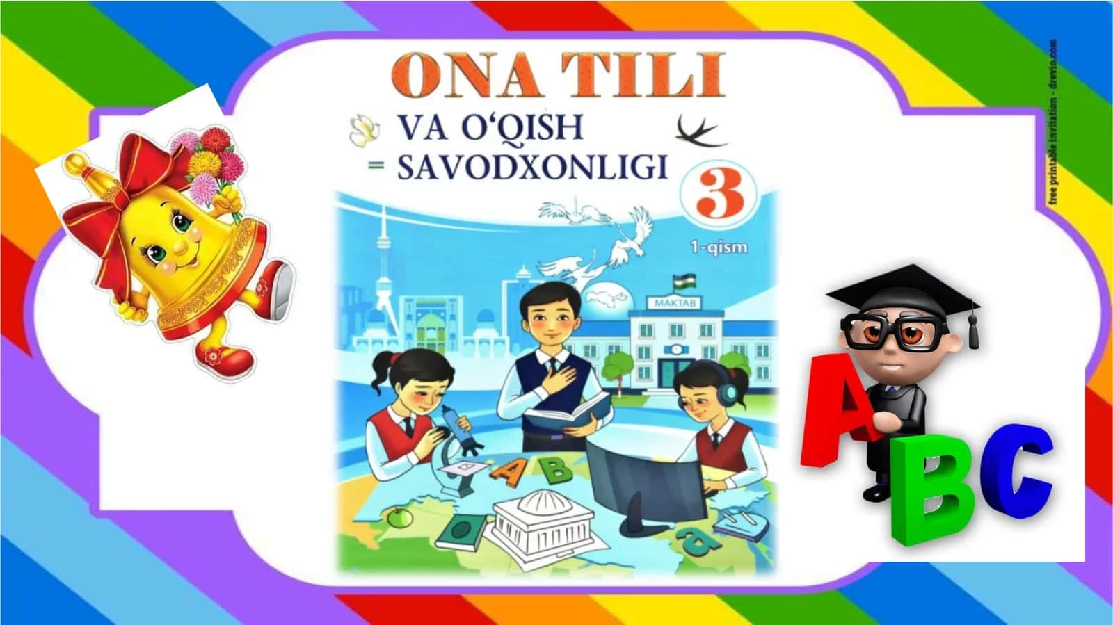 3-sinf Ona tili va o'qish savodxonligi fanidan Mehribon aka-ukalar hikoyasi dars ishlanma