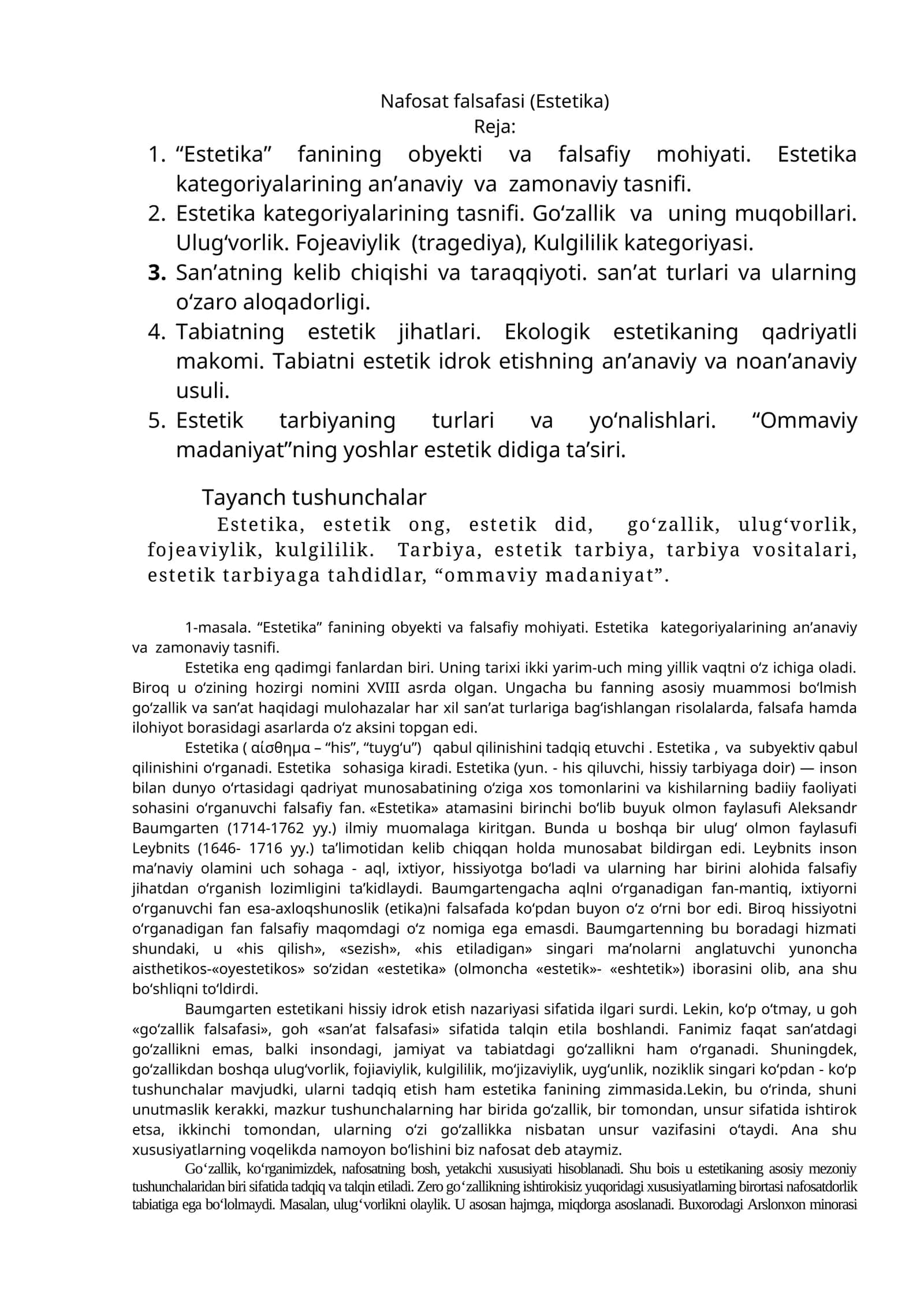 Nafosat falsafasi (Estetika)