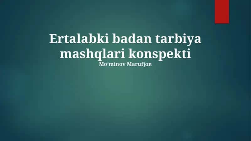 Ertalabki badan tarbiya mashqlari konspekti