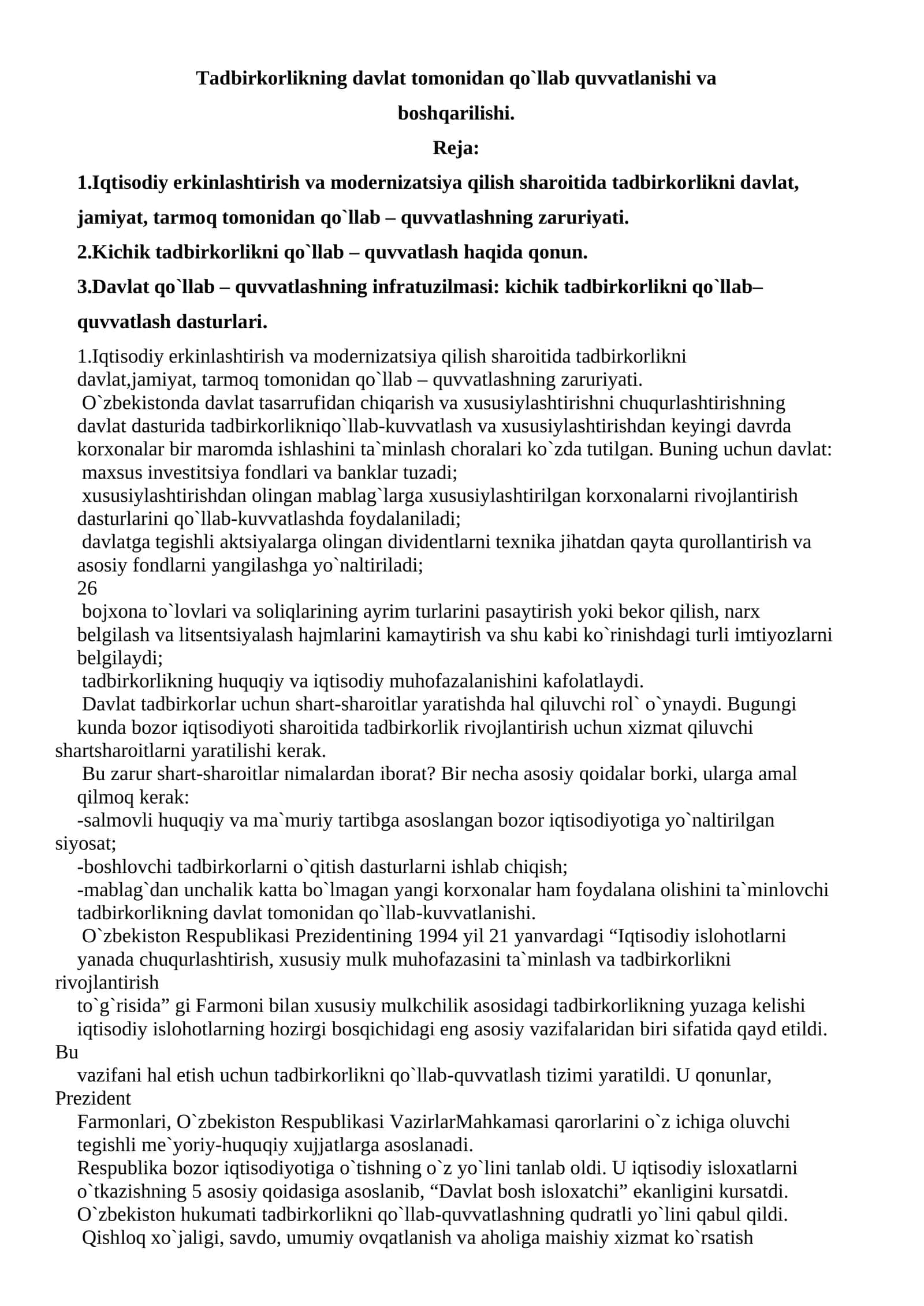 Tadbirkorlikning davlat tomonidan qo`llab quvvatlanishi va boshqarilishi