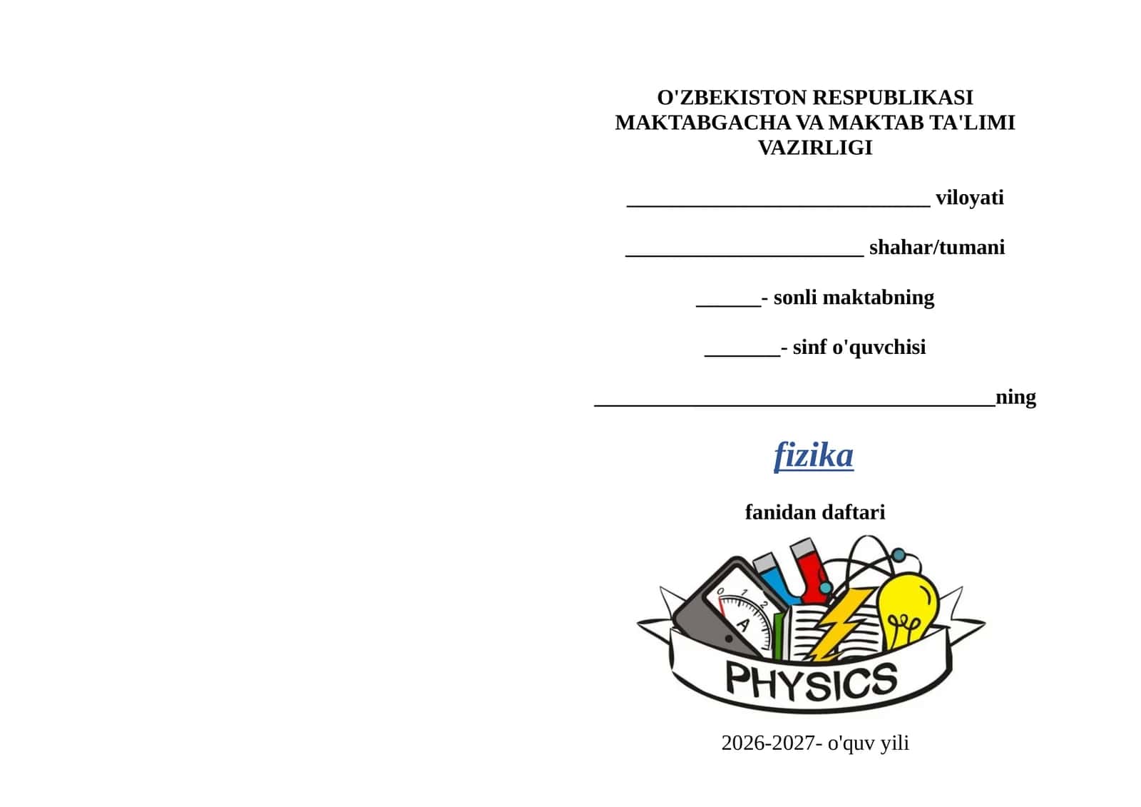 Fizika fani uchun daftar muqovasi yuzi