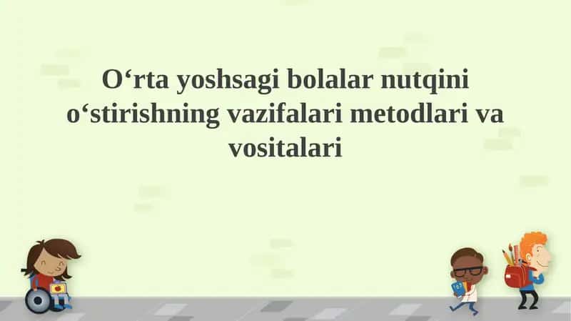 O‘rta yoshsagi bolalar nutqini o‘stirishning vazifalari metodlari va vositalari