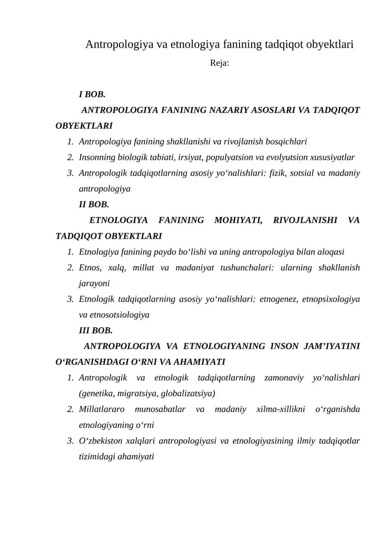 Antropologiya va etnologiya fanining tadqiqot obyektlari