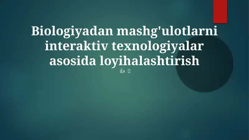 Biologiyadan mashg'ulotlarni interaktiv texnologiyalar asosida loyihalashtirish