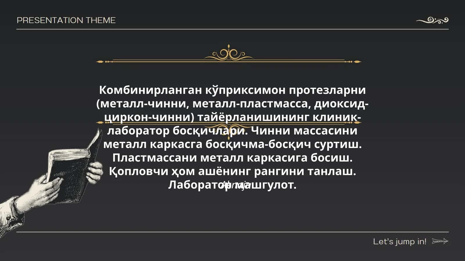 Aknaja