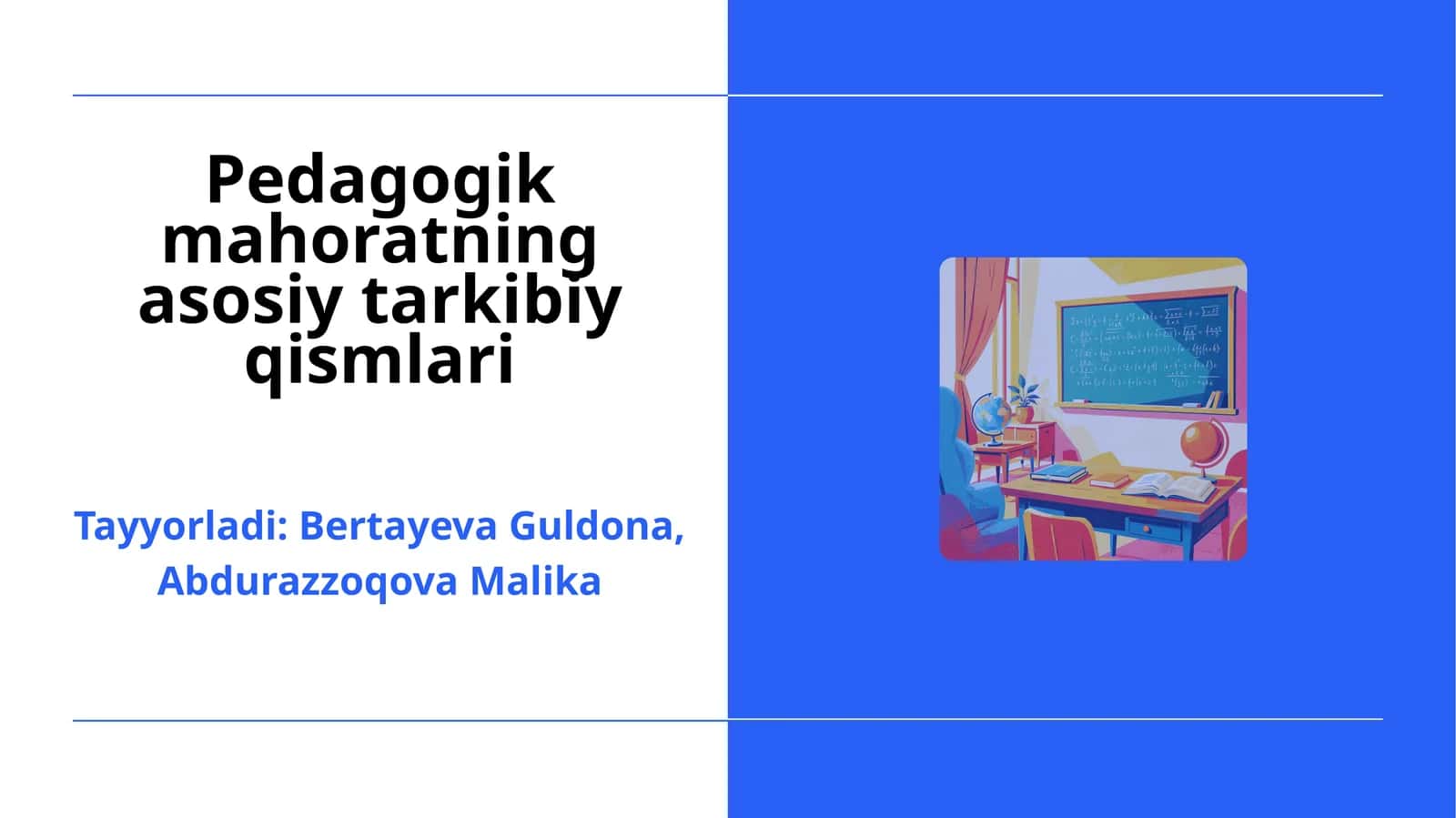 Pedagogik mahoratning asosiy tarkibiy qismlari