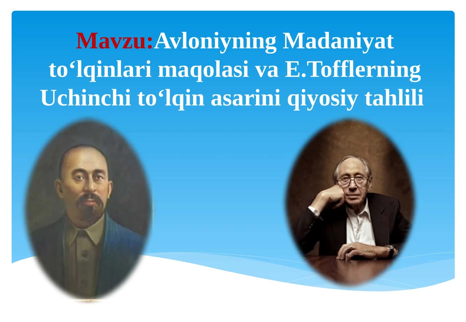 Avloniyning Madaniyatto‘lqinlari maqolasi va E. Tofflerning Uchinchito‘lqin asarini qiyosiy tahlili