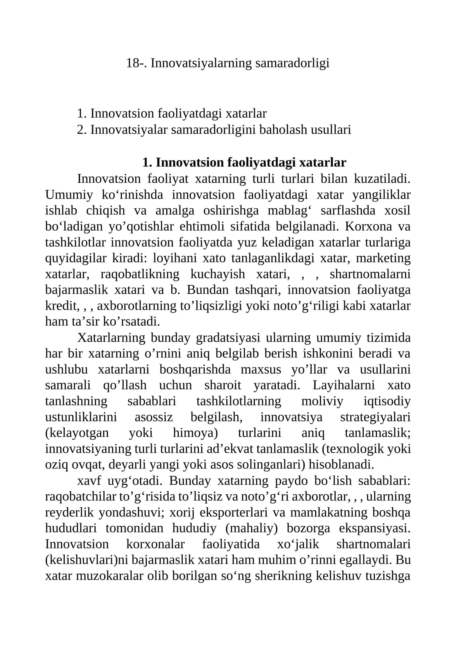 Innovatsiyalarning samaradorligi