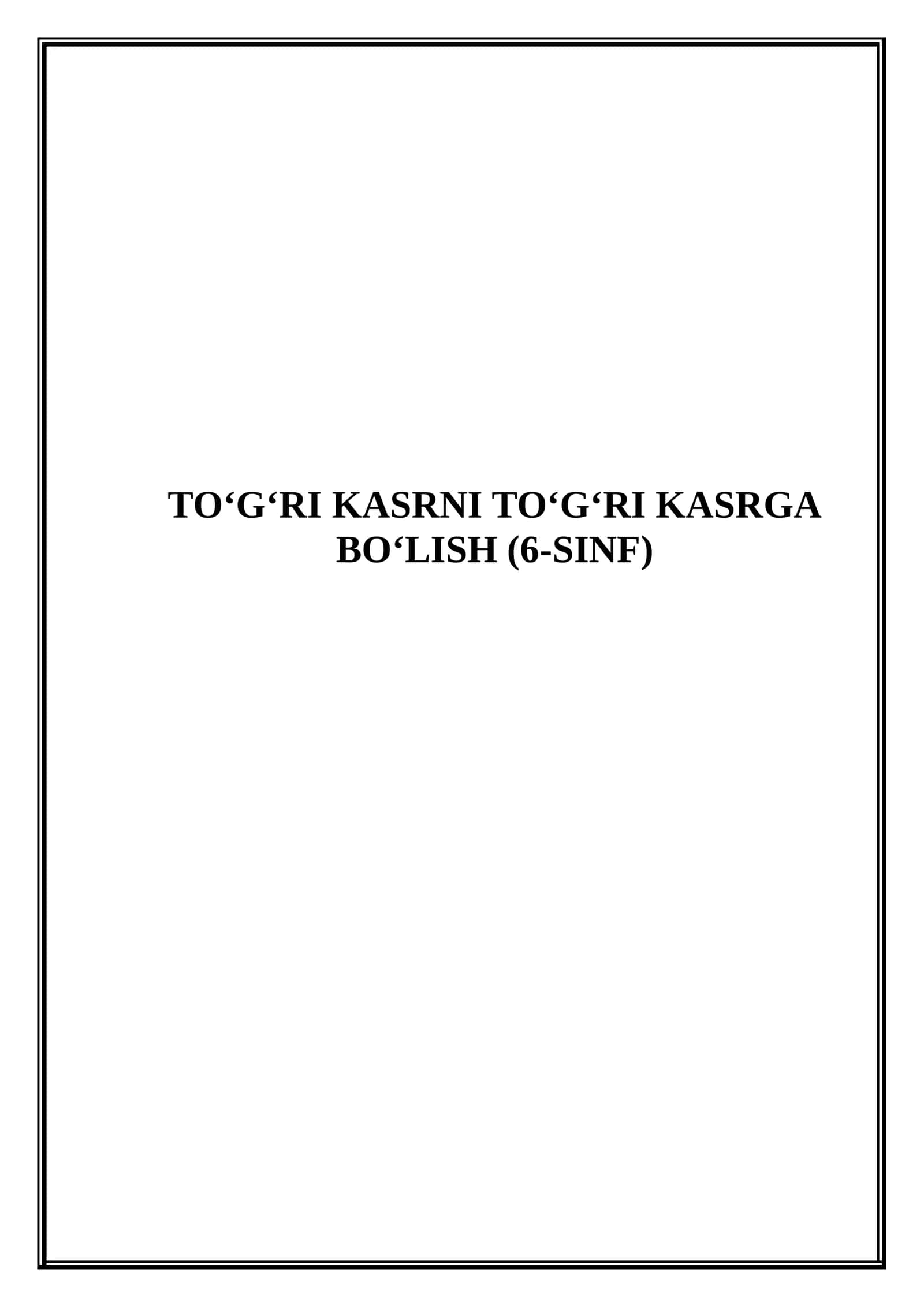 To‘g‘ri kasrni to‘g‘ri kasrga bo‘lish (6-sinf) - (Mikrodars Ishlanmalar)