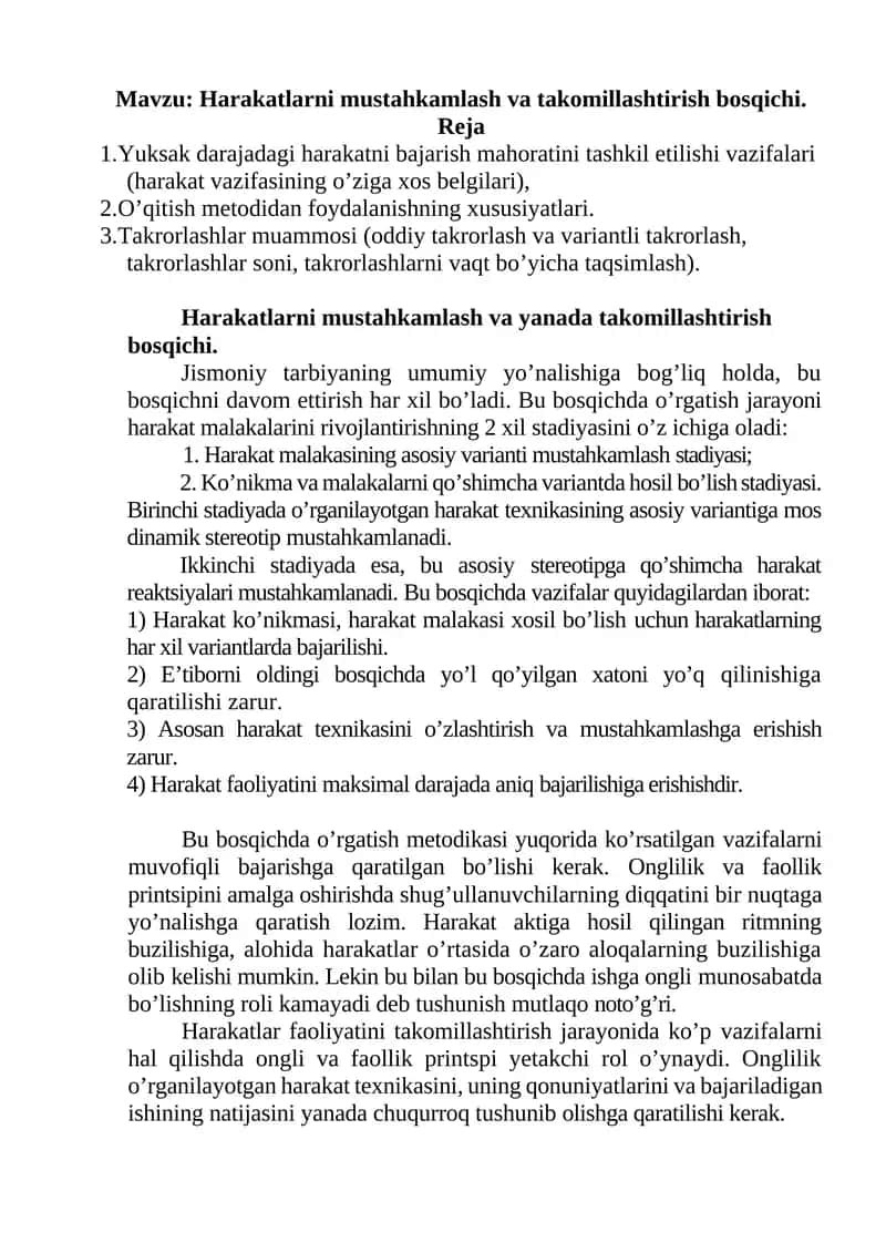 Harakatlarni mustahkamlash va takomillashtirish bosqichi