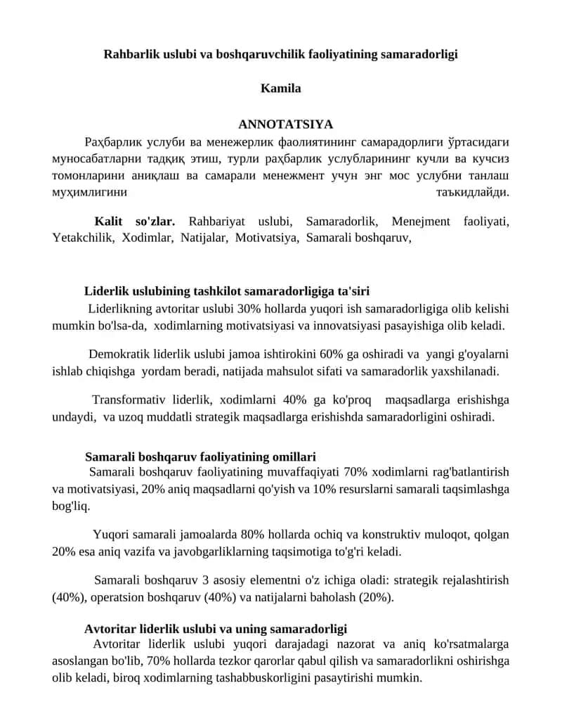 Rahbarlik uslubi va boshqaruvchilik faoliyatining samaradorligi