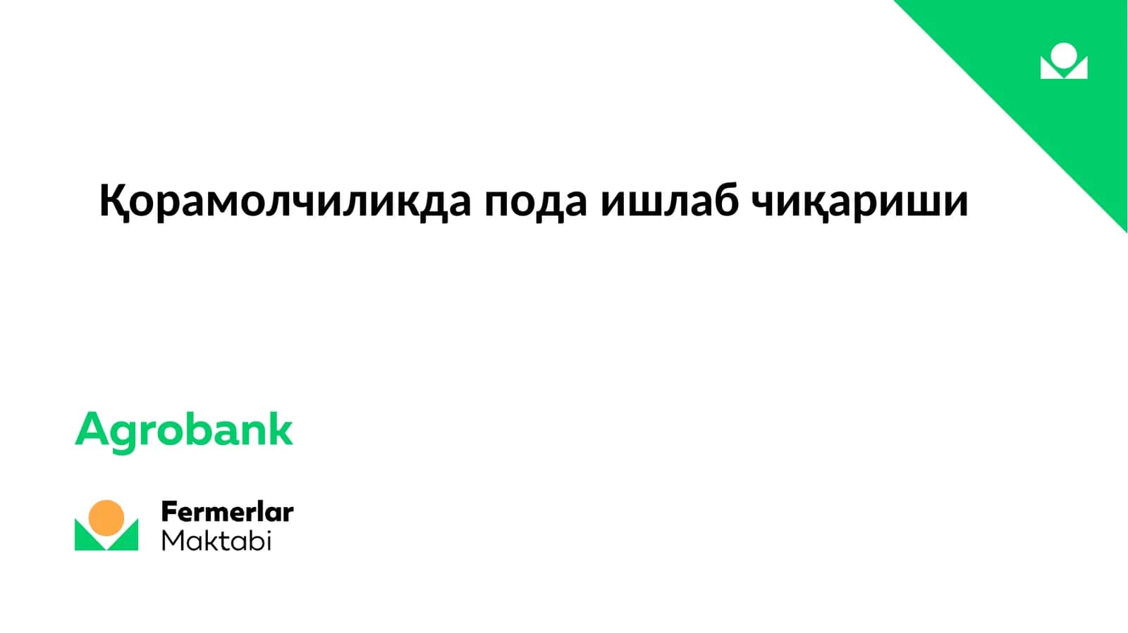 Пода ишлаб чиқариш