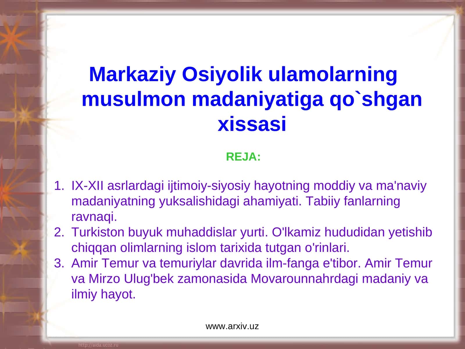 Markaziy Osiyolik ulamolarning musulmon madaniyatiga qo`shgan xissasi