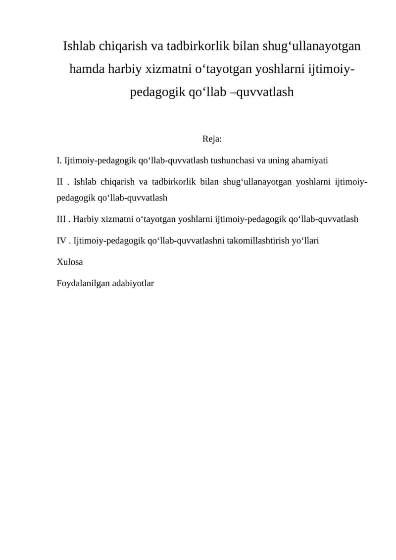 Ijtimoiy-pedagogik qo‘llab-quvvatlash