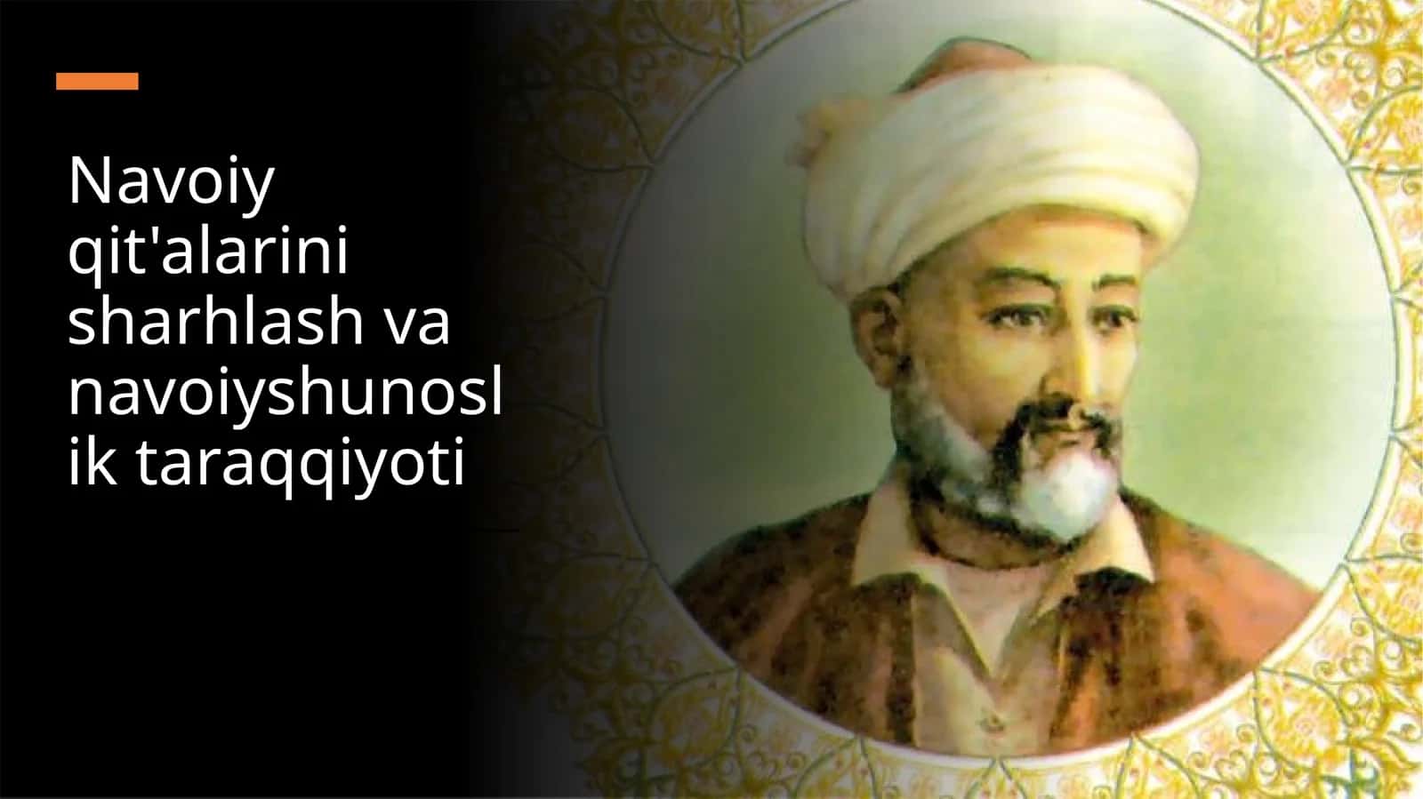 Navoiy qit'alarini sharhlash va navoiyshunoslik taraqqiyoti