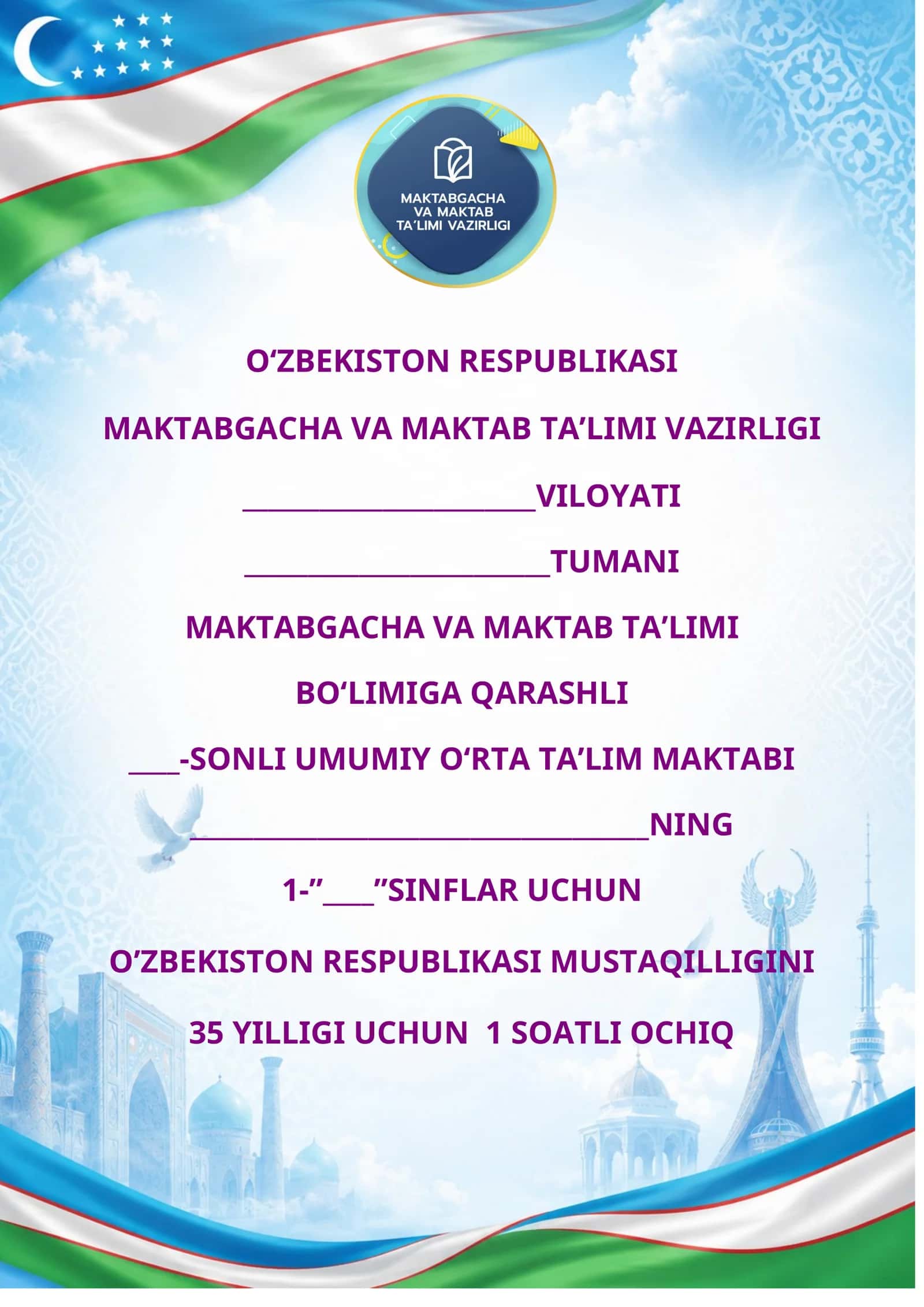 1-sinf Mustaqillikning 35 yilligiga bag‘ishlangan ochiq dars ishlanmasi — 2026