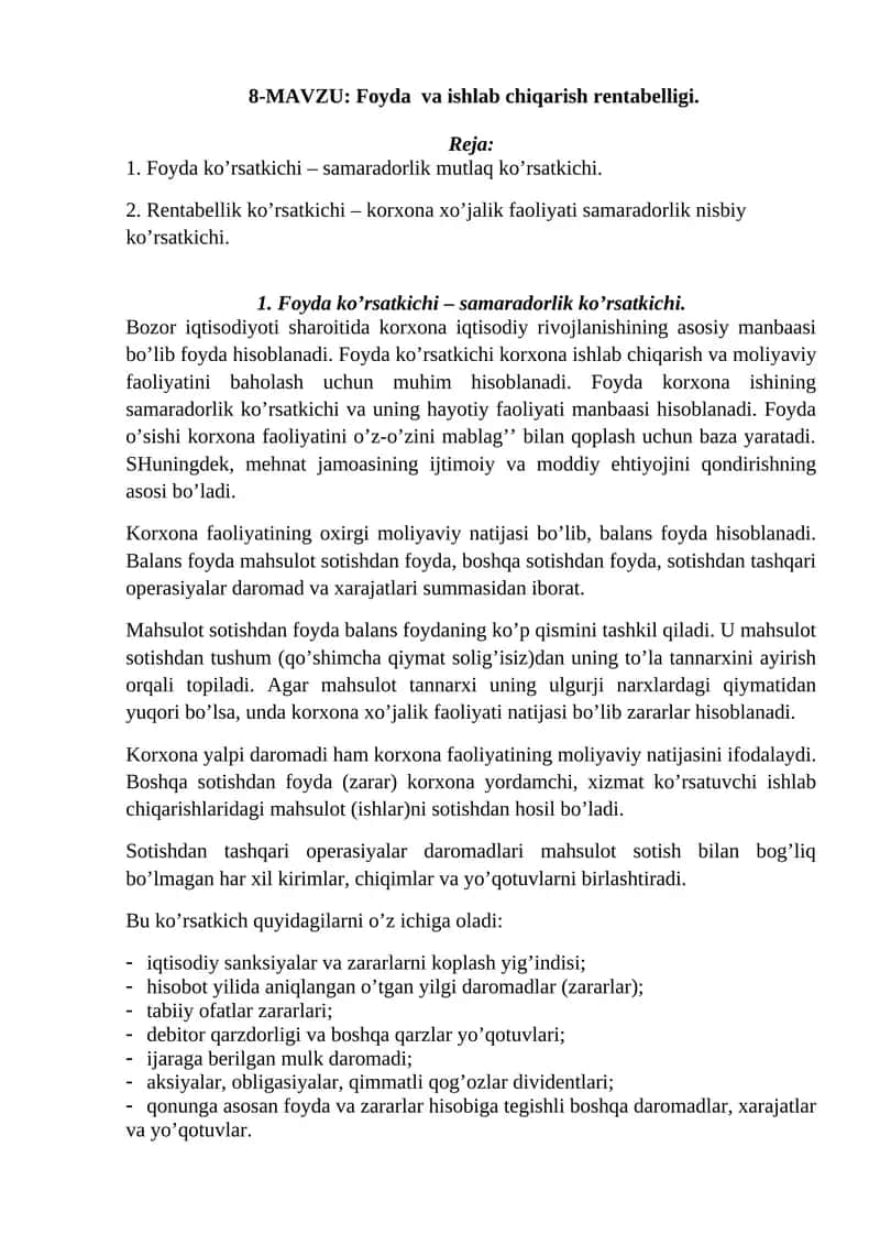 Foyda va ishlab chiqarish rentabelligi