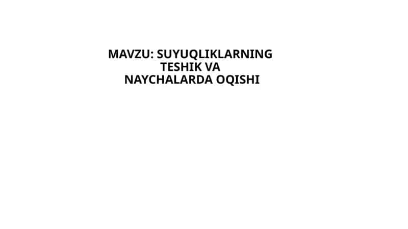 SUYUQLIKLARNINGTЕSHIK VANAYCHALARDA OQISHI