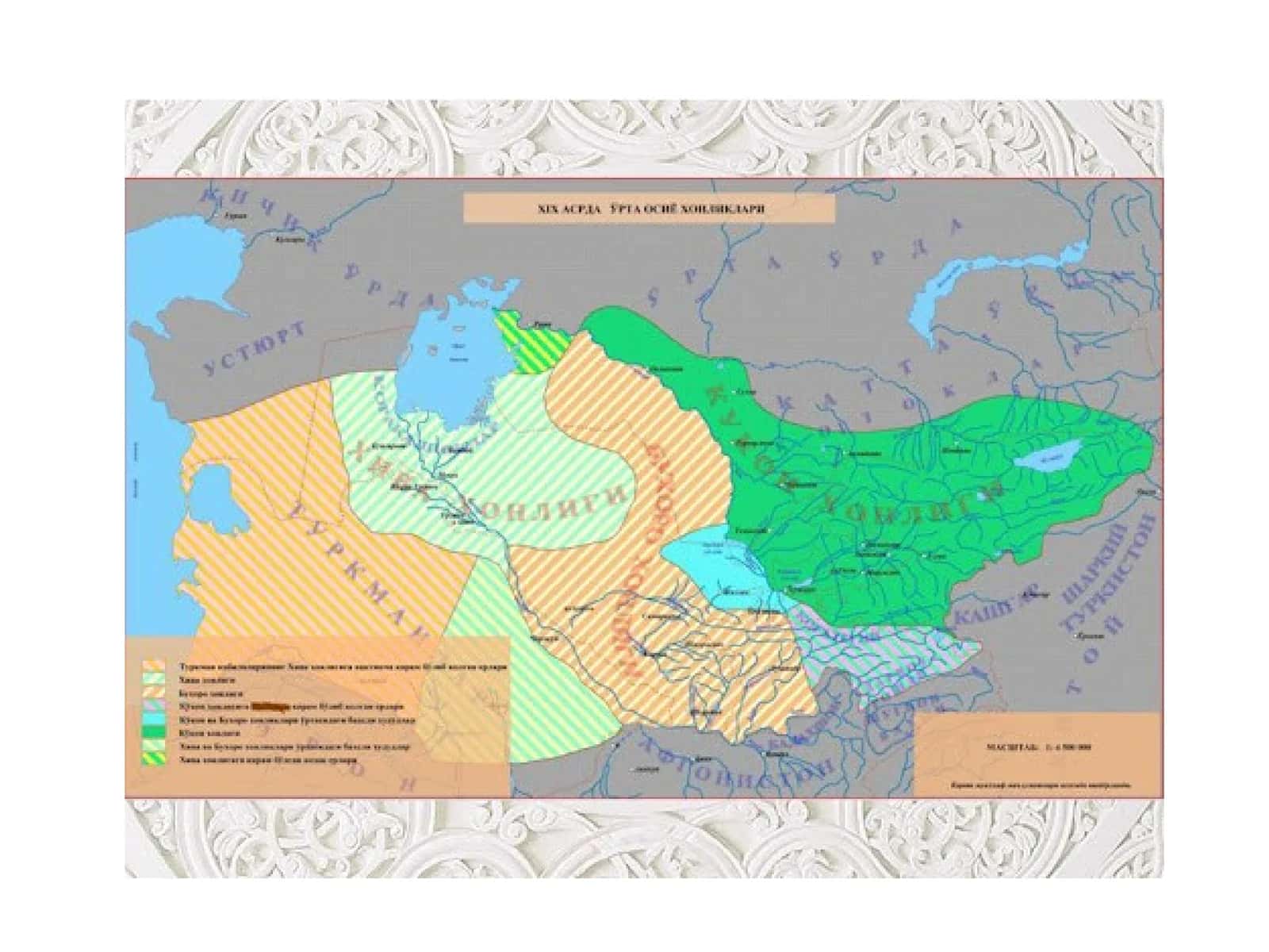 XVII asr boshlaridagi siyosiy holat