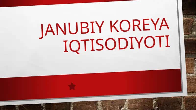 Janubiy Koreya iqtisodiyoti