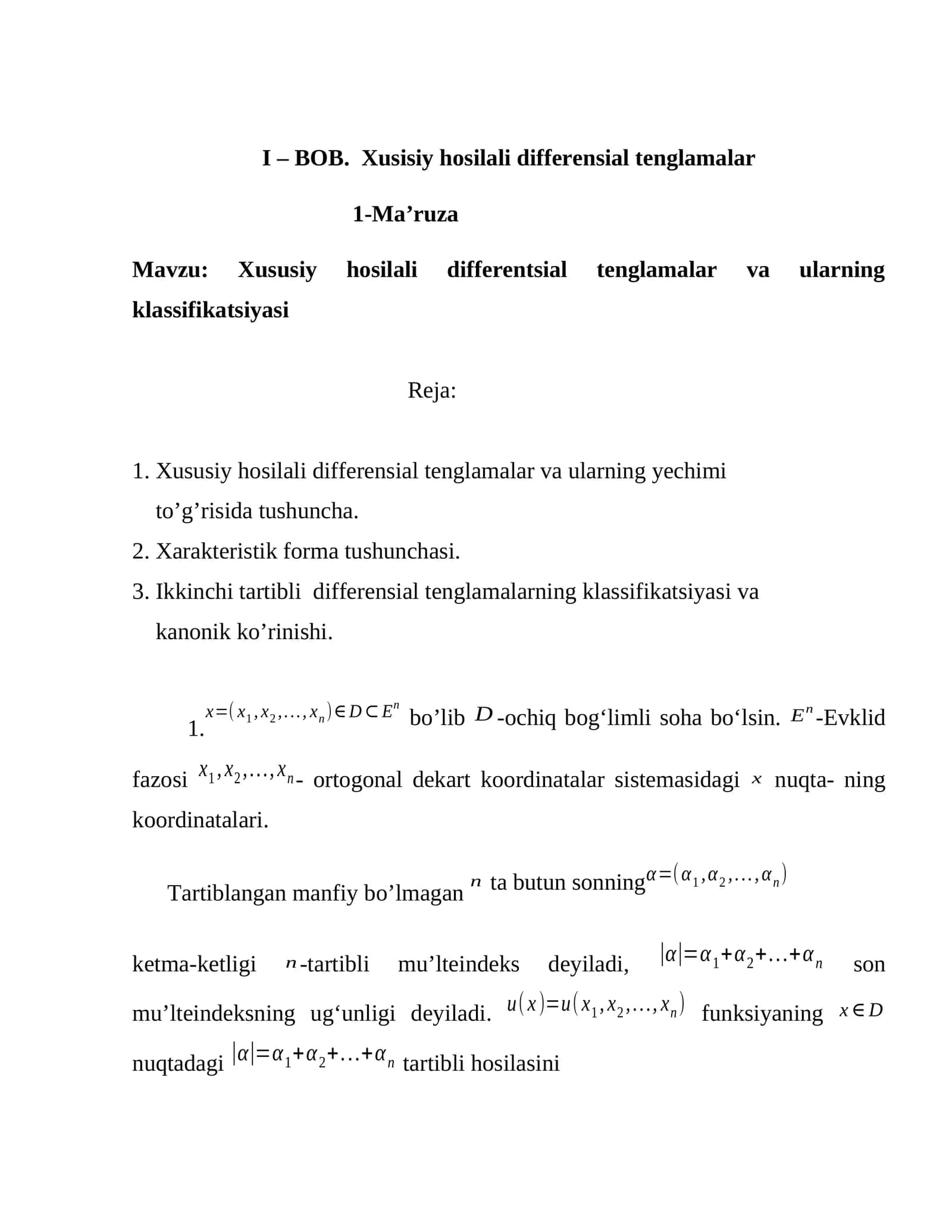Xususiy hosilali differensial tenglamalar
