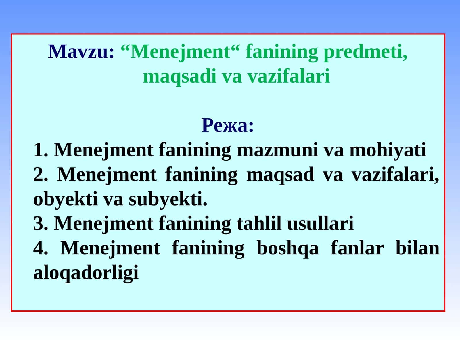 Menejment fanining predmeti, maqsadi va vazifalari