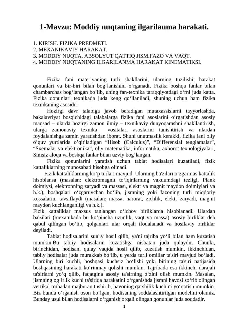 Fizika fanining asosiy tamoyillari