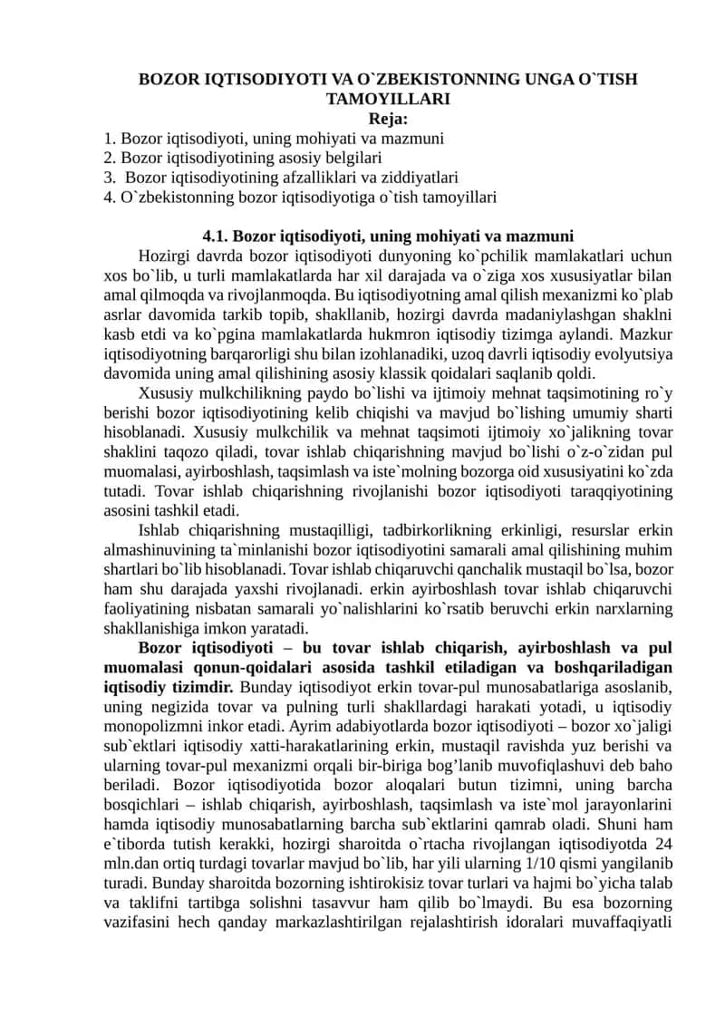 BOZOR IQTISODIYOTI VA O`ZBEKISTONNING UNGA O`TISH TAMOYILLARI