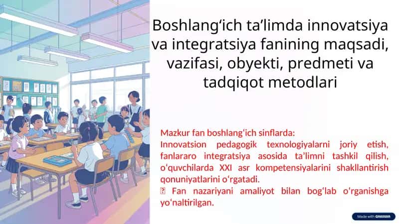 Innovatsiya va integratsiya fanining maqsadi, vazifasi, obyekti, predmeti va tadqiqot metodlari