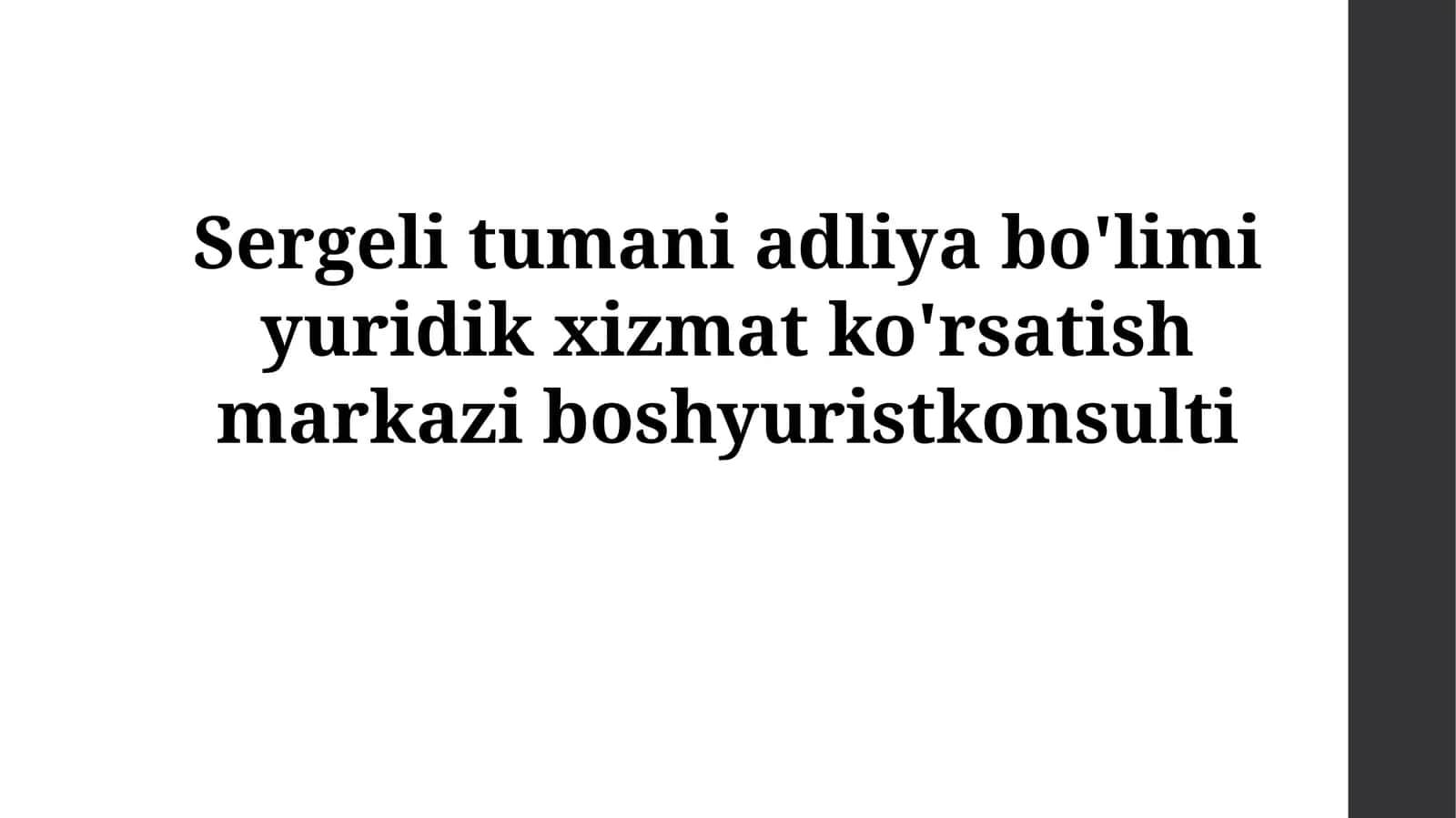 Sergeli tumani adliya bo'limi yuridik xizmat ko'rsatish markazi bosh huquqshunosi