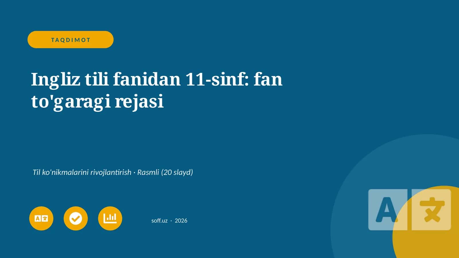 Ingliz tili fanidan 11-sinf: fan to'garagi rejasi
