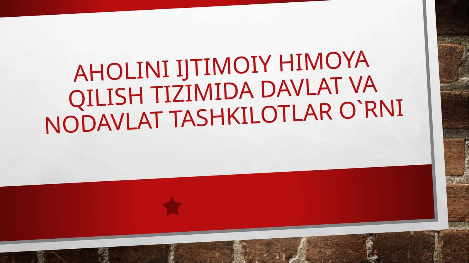 Aholini ijtimoiy himoya qilish tizimida davlat va nodavlat tashkilotlar o'rni