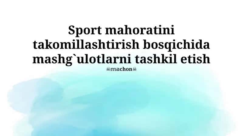 Sport mahoratini takomillashtirish bosqichida mashg`ulotlarni tashkil etish