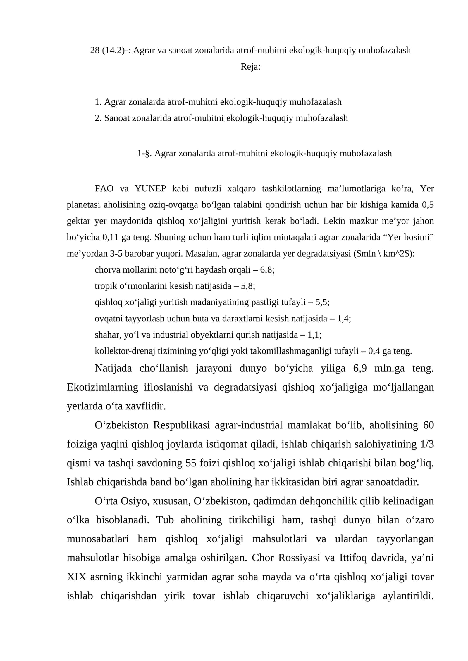 Agrar va sanoat zonalarida atrof-muhitni ekologik-huquqiy muhofazalash
