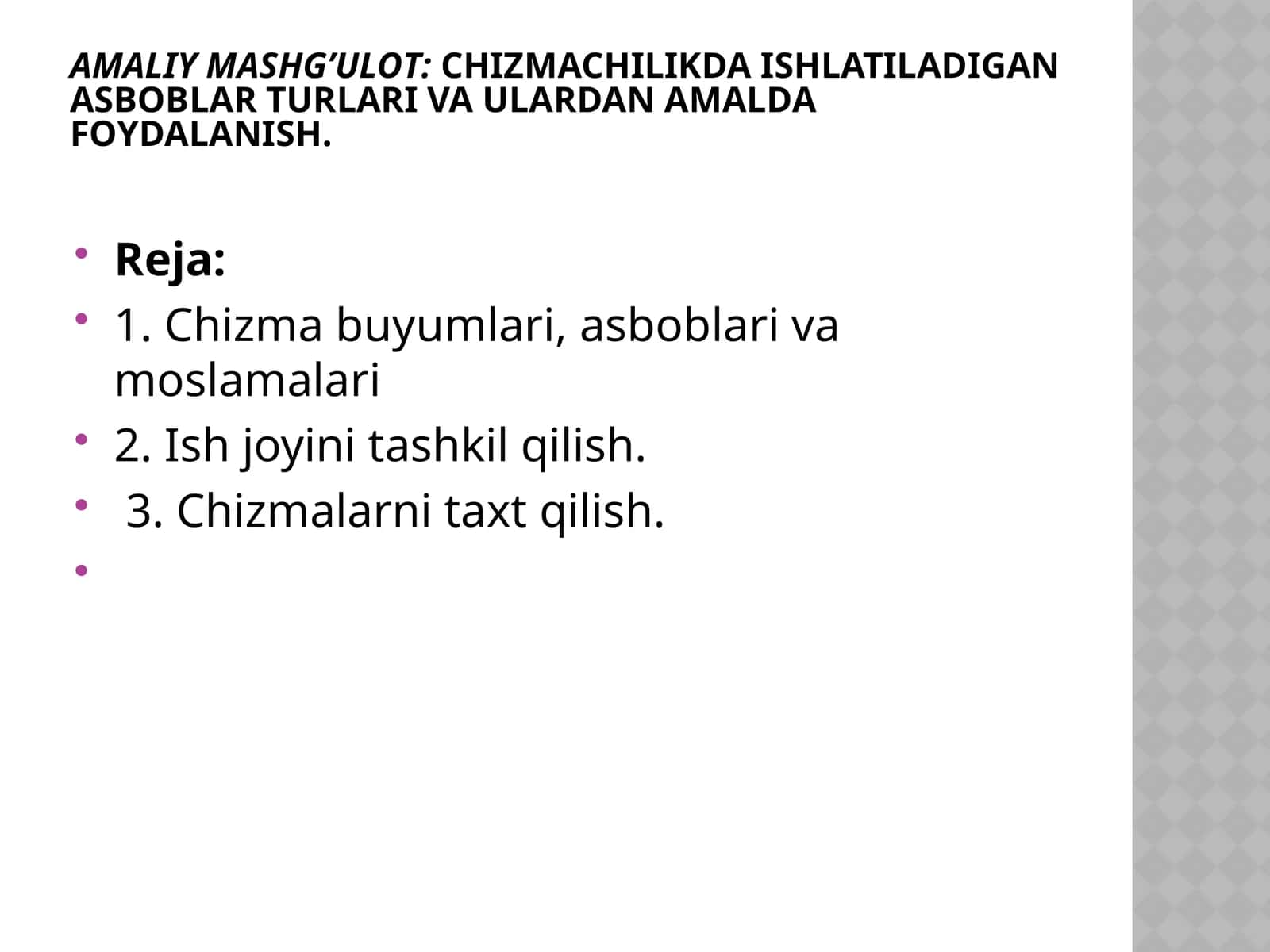 Amaliy mashg’ulot:Chizmachilikda ishlatiladigan asboblar turlari va ulardan amalda foydalanish