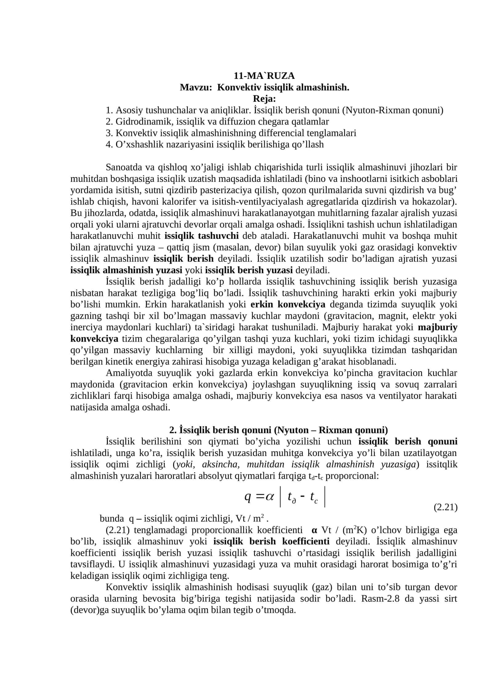 Konvektiv issiqlik almashinish