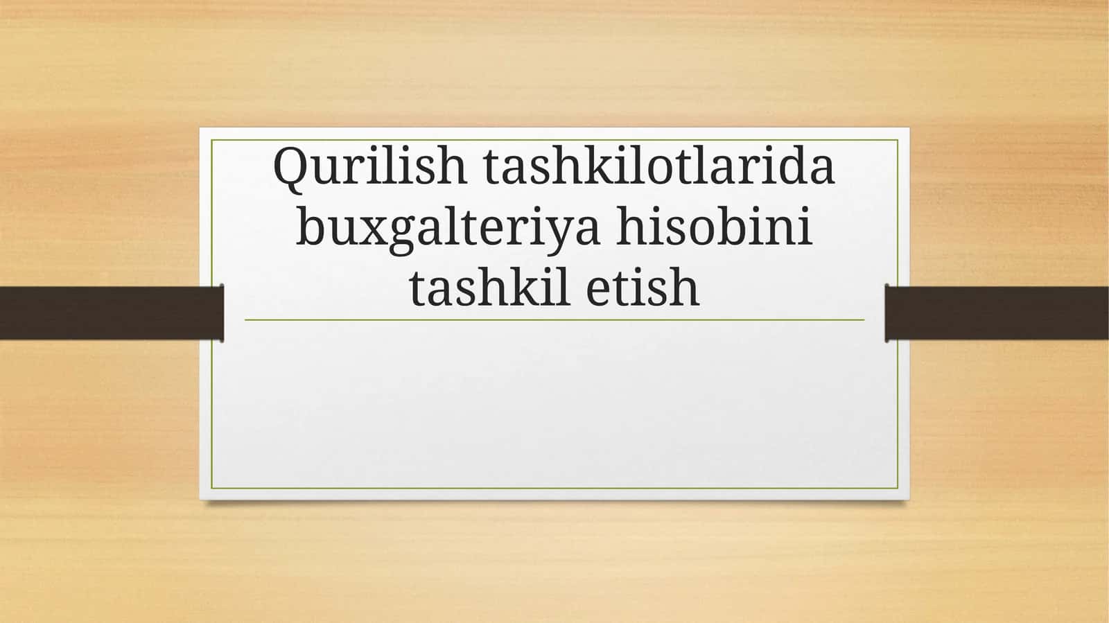 Qurilish tashkilotlarida buxgalteriya hisobini tashkil etish