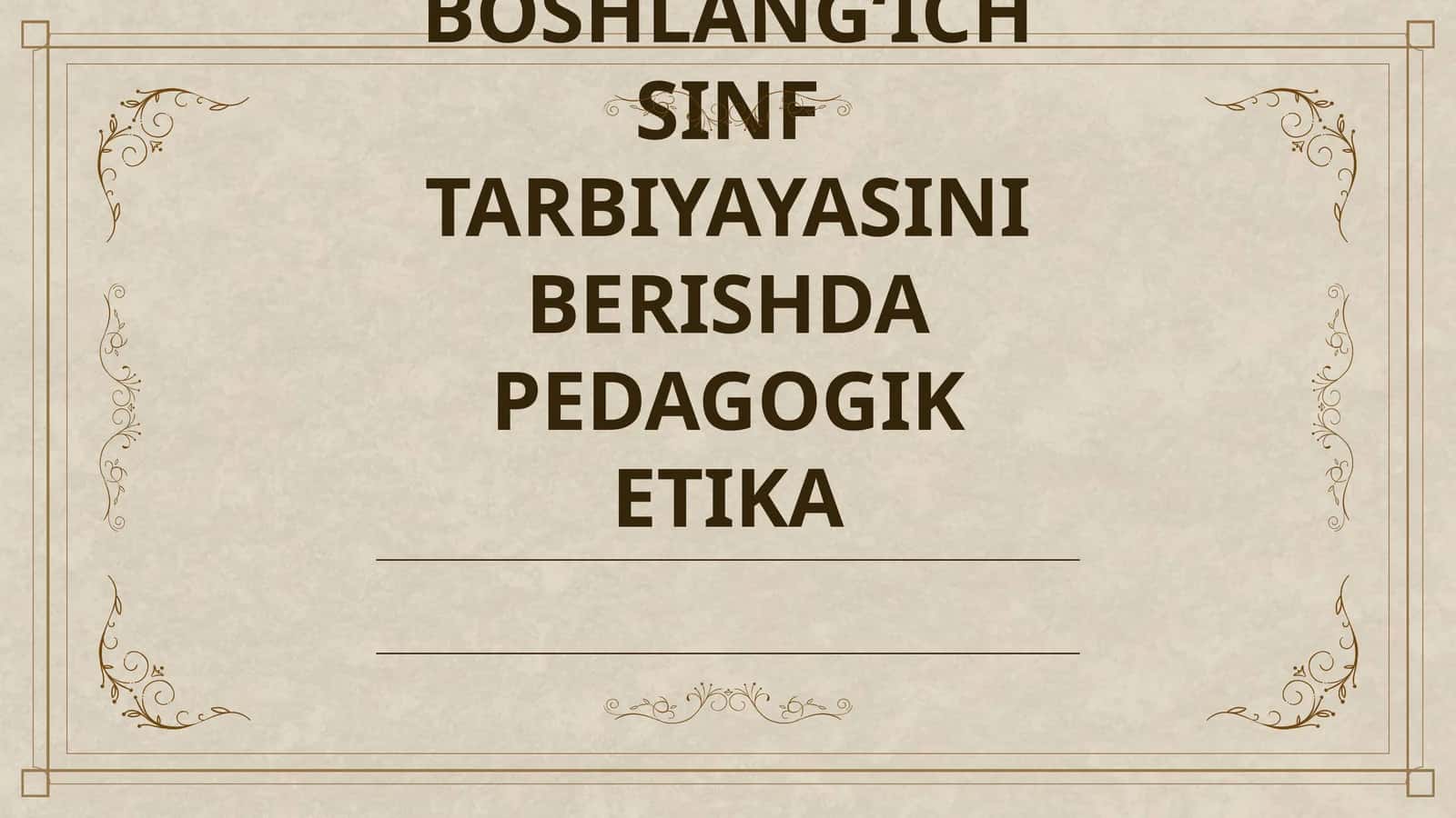BOSHLANGʻICH SINF TARBIYAYASINI BERISHDA PEDAGOGIK ETIKA