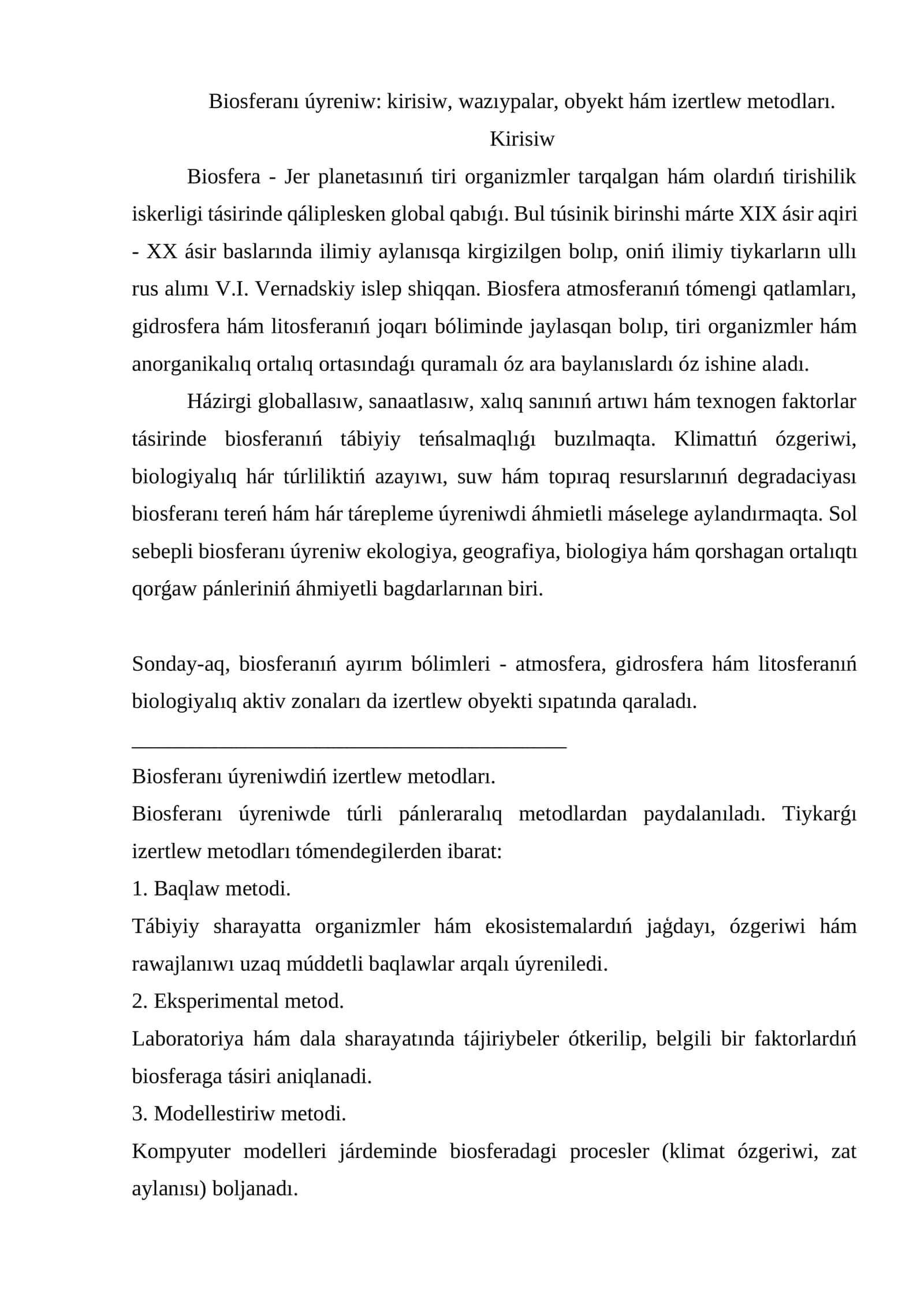 Biosferanı úyreniw: kirisiw, wazıypalar, obyekt hám izertlew metodları