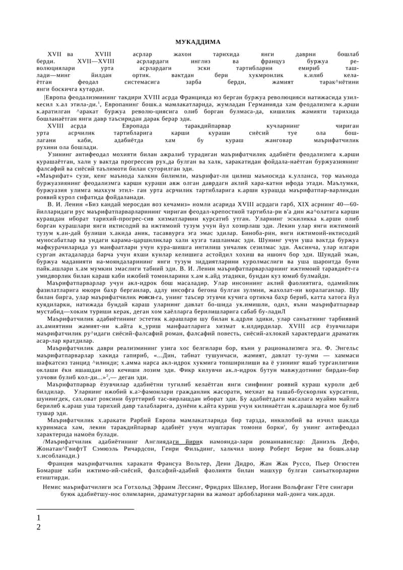 XVIII асрдаги ўзбек маърифати
