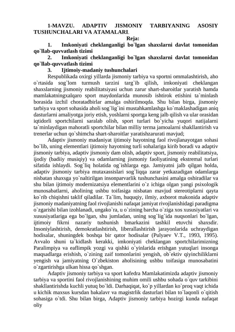 ADAPTIV JISMONIY TARBIYANING ASOSIY TUSHUNCHALARI VA ATAMALARI