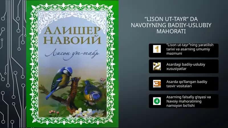 “Lison ut-tayr” DA navoiyning badiiy-uslubiy mahorati500
