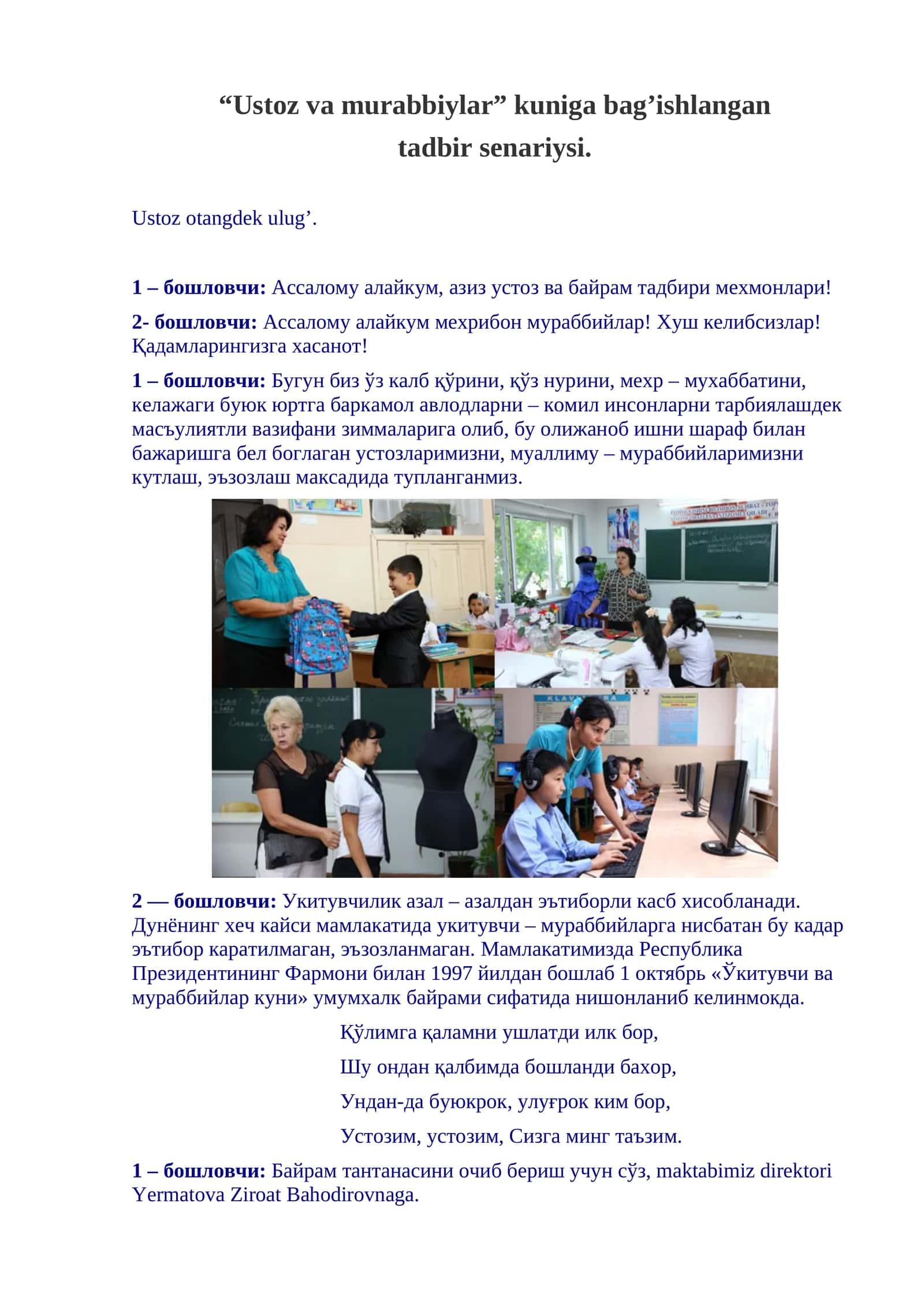 Ustoz va murabbiylar kuni