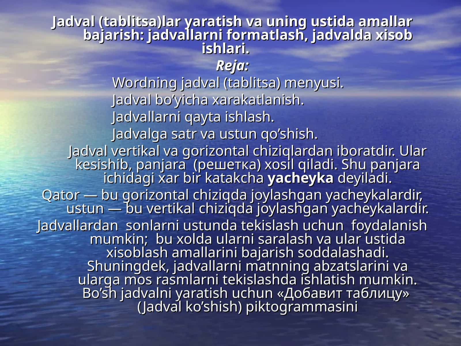 Jadval (tablitsa)lar yaratish va uning ustida amallar bajarish