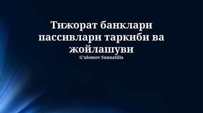 Bank majburiyatlarining tarkibi va joylashuvi: Tarix va rivojlanish
