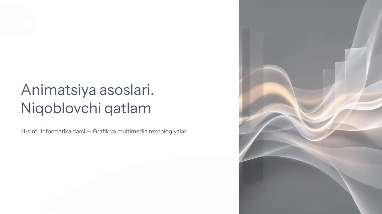 Animatsiya asoslari. Niqoblovchi qatlam